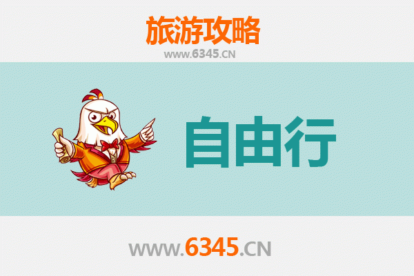 屏东盐埔出发：潮汕文化美食深度游全攻略