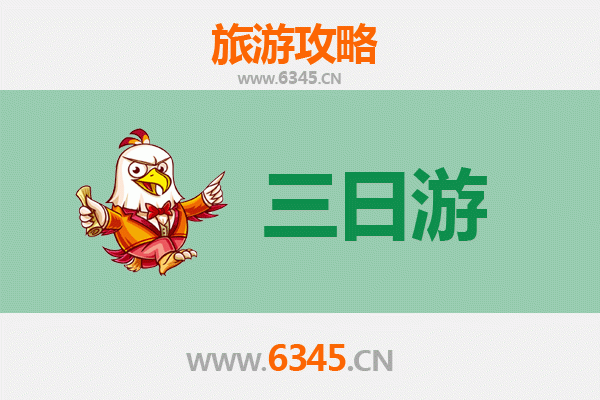 屏东盐埔春节三日游攻略：渔港风情、庙宇文化与在地美食之旅