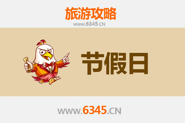 2026元旦屏东盐埔深度游：渔村风情、落日盐田与在地美食全攻略